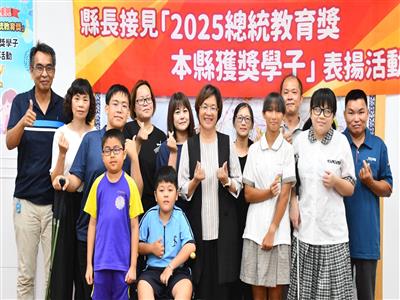 照片：勇敢追夢、迎向挑戰 彰化表揚五名學子榮獲2025總統教育獎