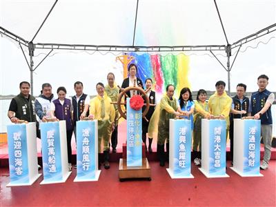 彰化漁港漁筏停泊區80個泊位優先開放啟用