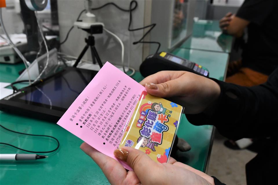 縮圖：11童萌卡