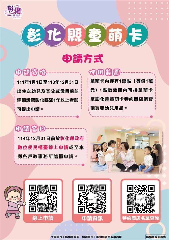 縮圖：12童萌卡EDM