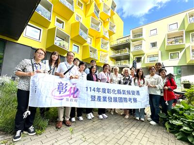 他山之石 可以攻錯 縣府赴丹麥借鏡長期照顧及老人福利服務經驗