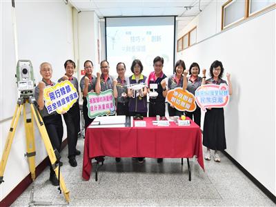科技小技巧 測量大創新 財產保護快又準 彰化地政事務所突破困境創新升級