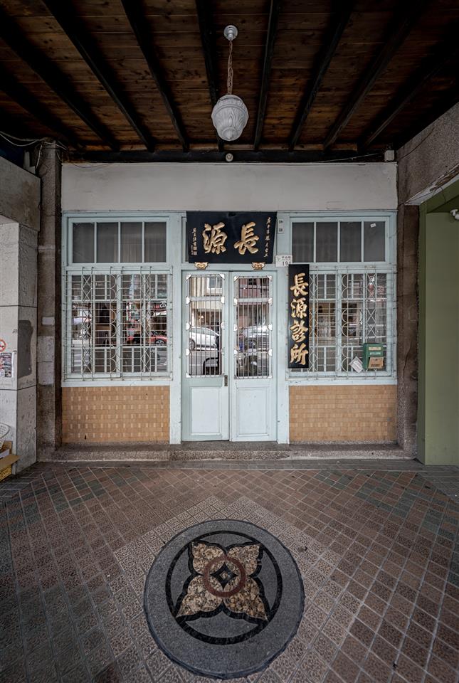 縮圖：12長源醫院－鹿港歷史影像館鄰中山路外觀立面c原間影像-朱逸文攝影