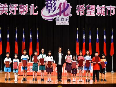 照片：表揚114年度「讀步彰化‧飛閱雲端」 閱讀線上認證績優學生