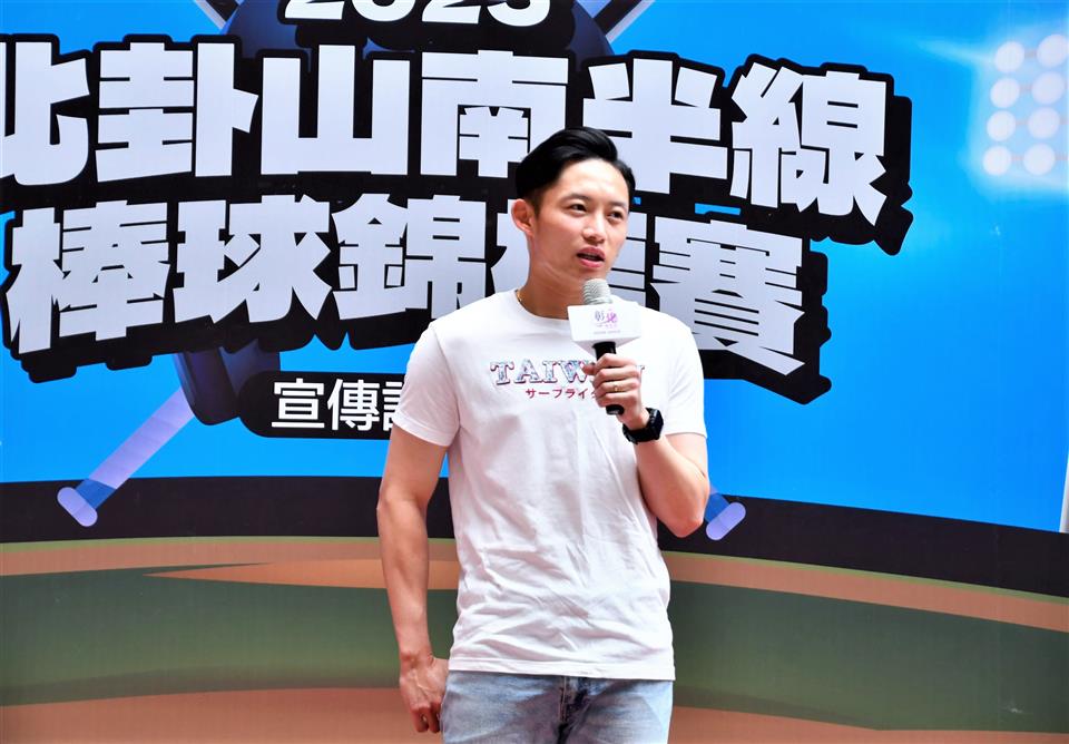 縮圖：04 2025北卦山南半線棒球賽宣傳記者會-江國豪選手分享經驗