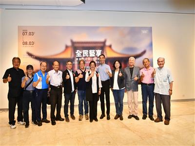 「全民藝享」典藏交流展彰美館登場 展現中臺灣書畫藝術風華