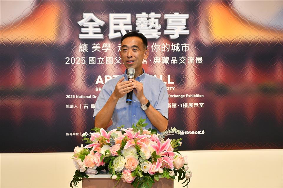 縮圖：15國父紀念館館長王蘭生致詞