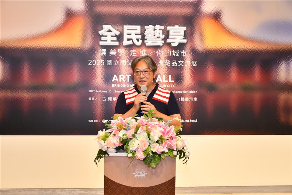 縮圖：17策展人古耀華致詞