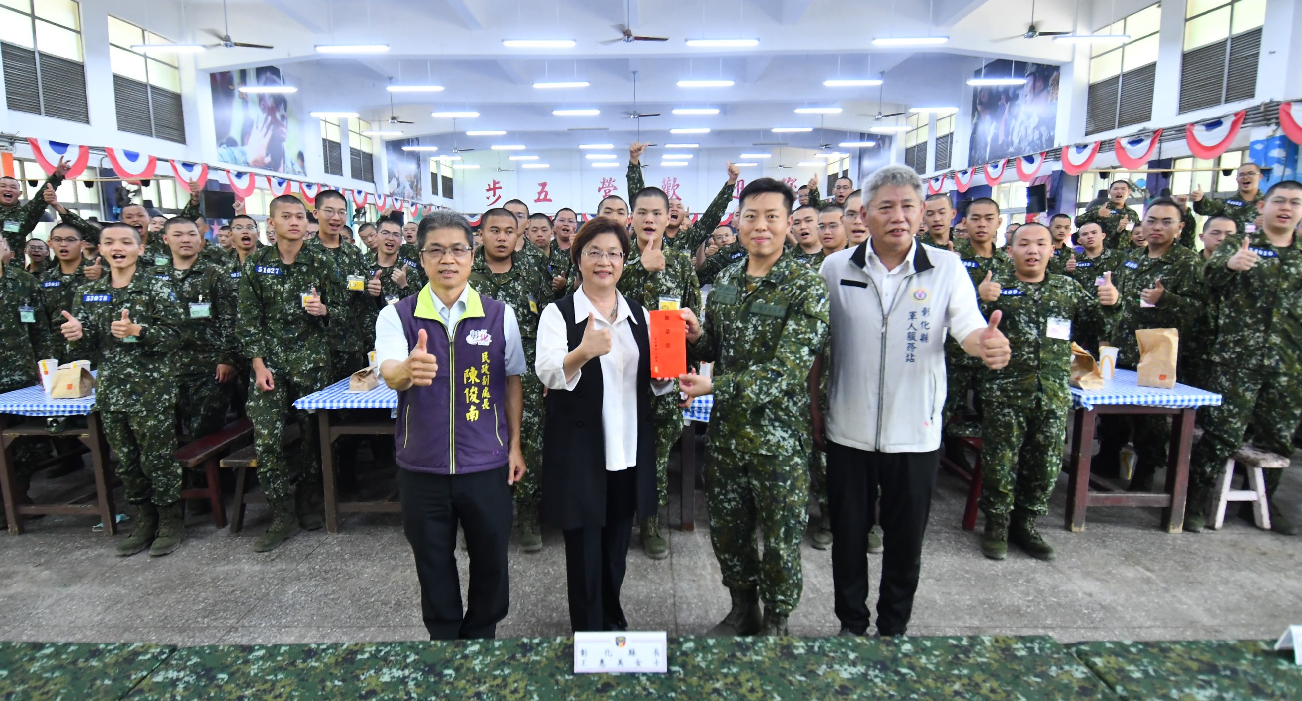 縮圖：台中成功嶺探視彰化子弟兵 盼快樂當兵，平安退伍 