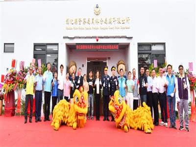 員林分局萬年派出所落成啟用  員林市南區警政治安更有保障
