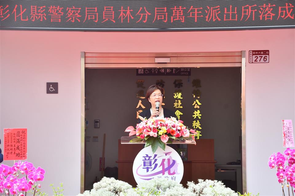 縮圖：11縣長致詞