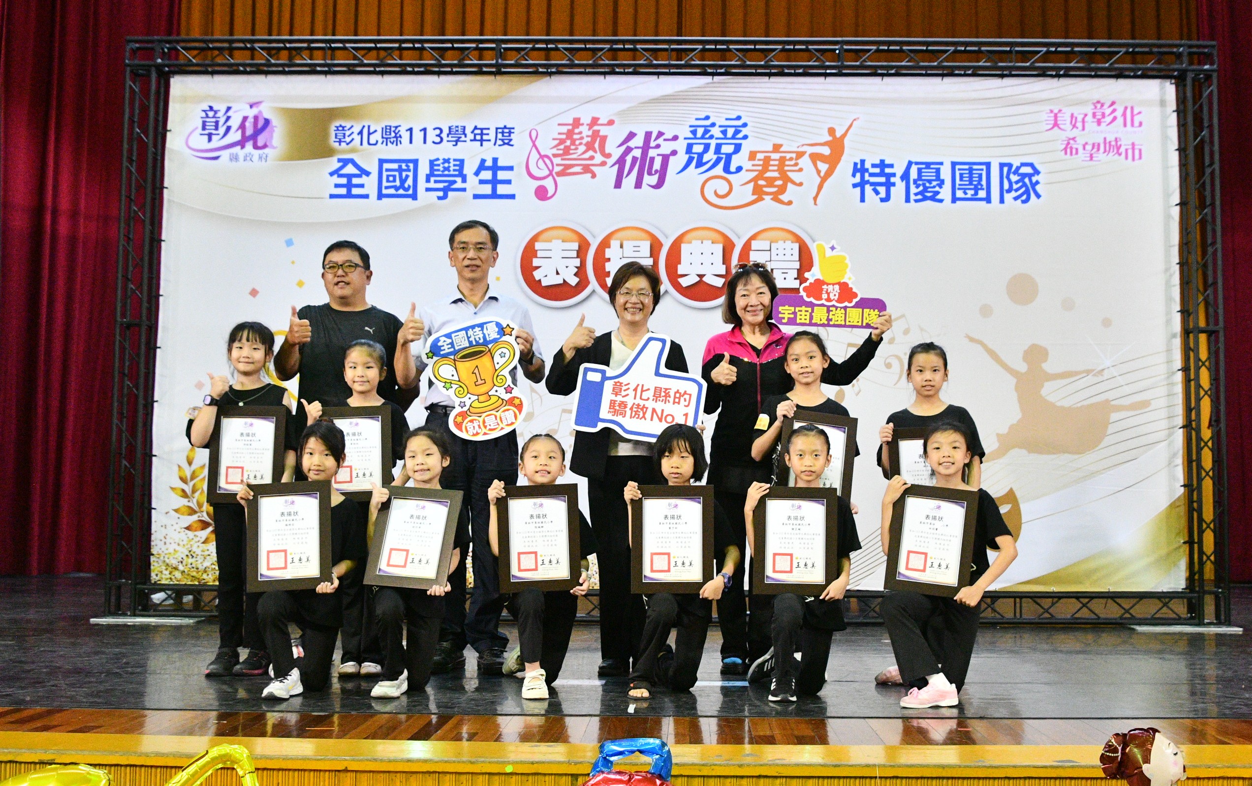 圖脫穎而出 大放異彩 全國學生藝術競賽 彰化拿下19項特優