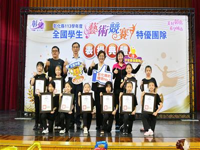 照片：脫穎而出 大放異彩 全國學生藝術競賽 彰化拿下19項特優