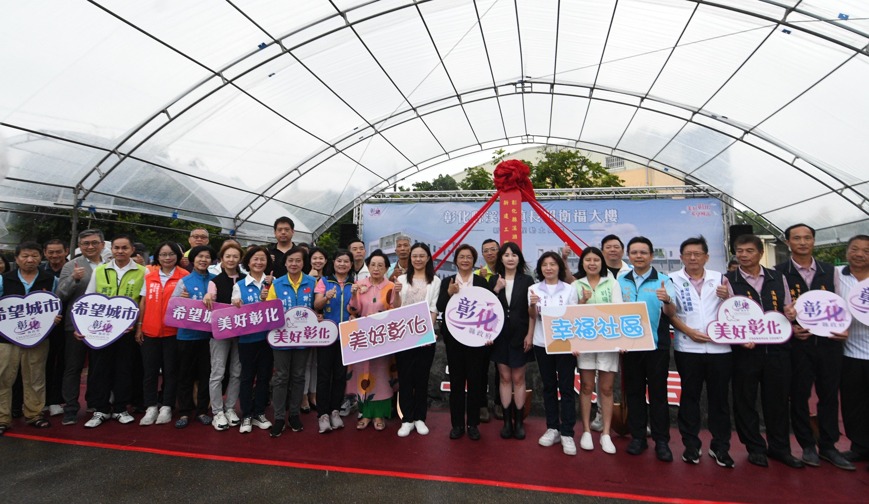 圖溪湖鎮長照衛福大樓新建工程動土 提供0到100歲的全齡照顧服務
