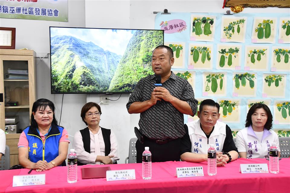 縮圖：14巫厝社區理事長致詞