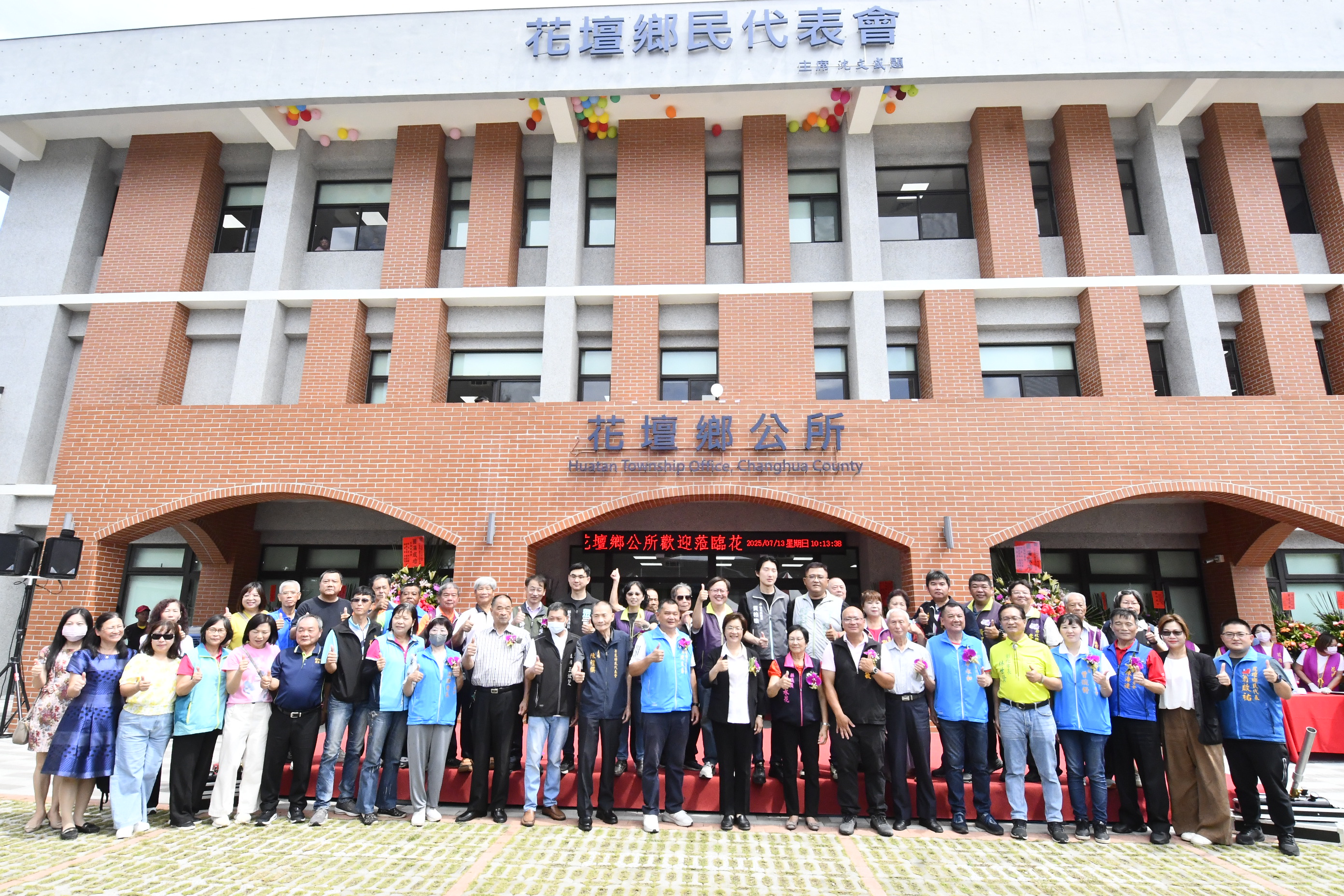 縮圖：老舊廢棄營區變身政教藝文三合一新地標 花壇鄉公所、藝文館、代表會新廳舍落成啟用