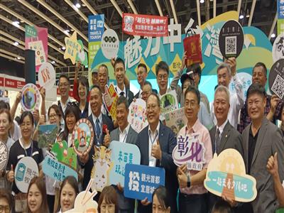 彰化縣政府赴港澳拼觀光 結合中台三縣市共推觀光旅遊