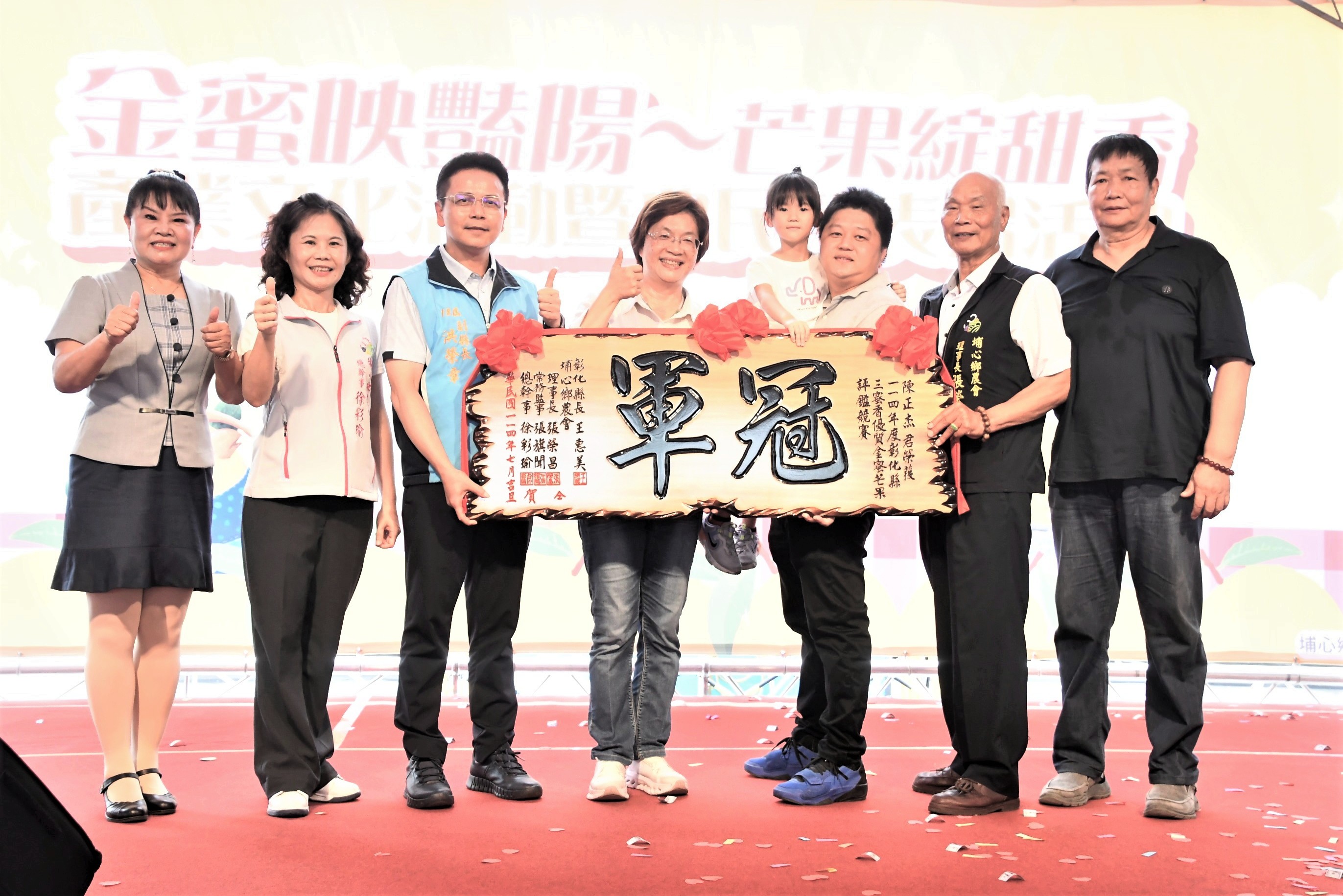 圖埔心鄉農會推廣金蜜芒果及農特產 三蜜香金蜜芒果評鑑結果出爐