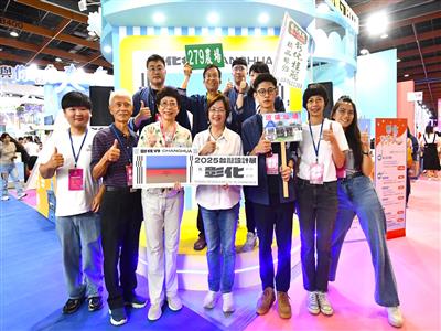 北上推廣彰化遊程 歡迎來彰化旅遊 台北國際夏季旅展設彰化館行銷彰化