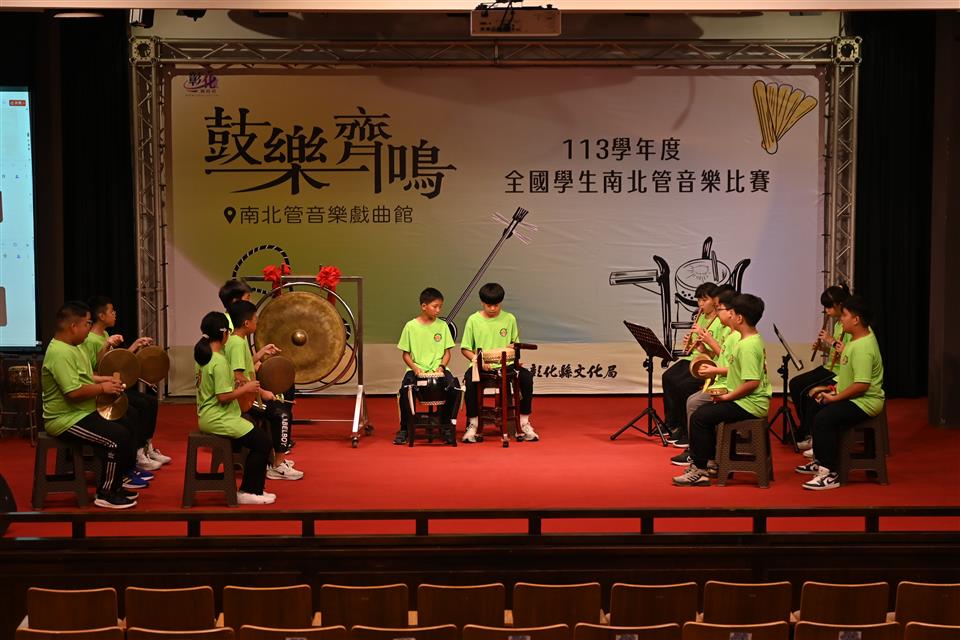 縮圖：2024全國學生南北管音樂比賽-大竹國小(北管)