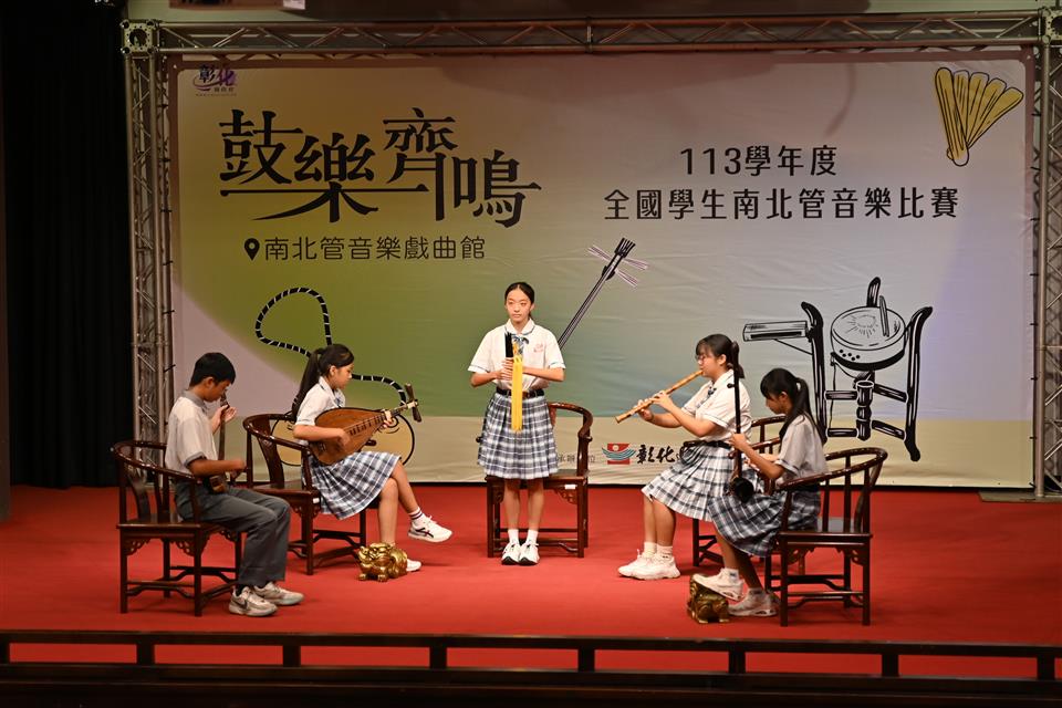縮圖：2024全國學生南北管音樂比賽-秀水國中(南管)