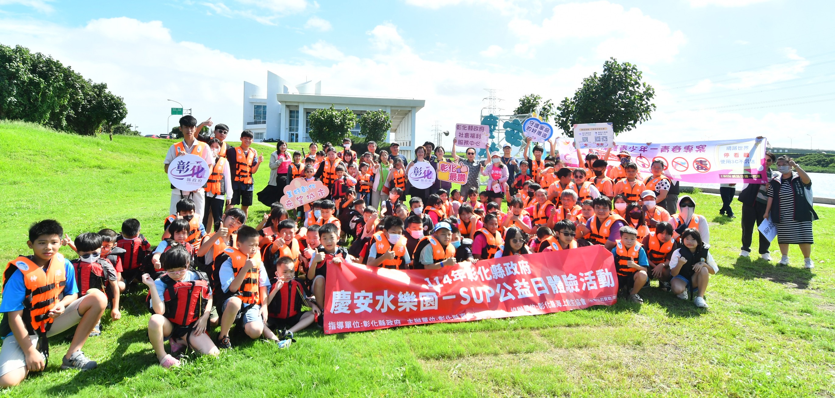 縮圖：彰化「SUP公益日」 推廣水域安全、深耕社會公益
