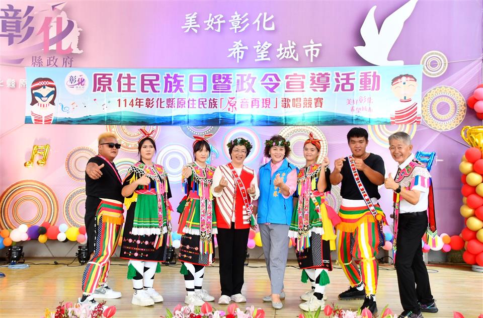 縮圖：03原住民族日-與原民表演團隊合影
