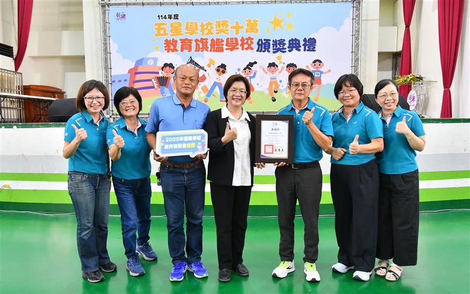 縮圖：51合照