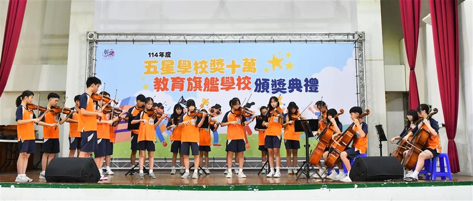 縮圖：56開場表演