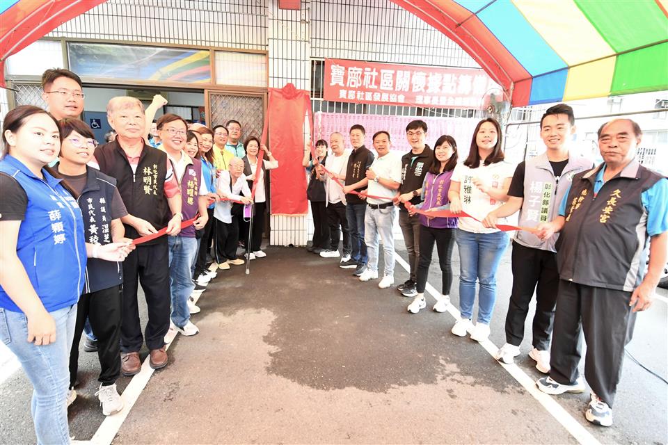 縮圖：02寶廍社區關懷據點成立