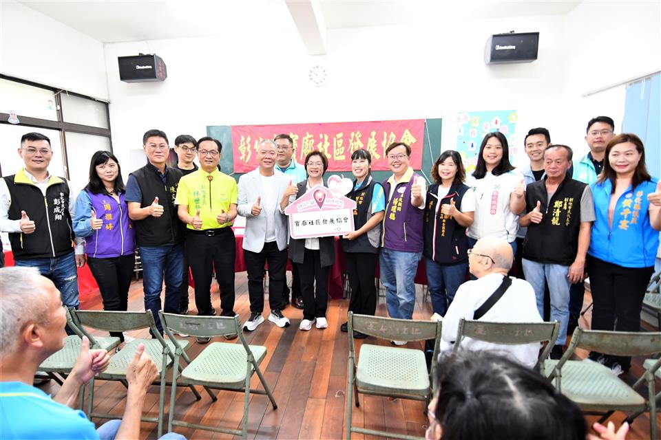 縮圖：04寶廍社區關懷據點成立