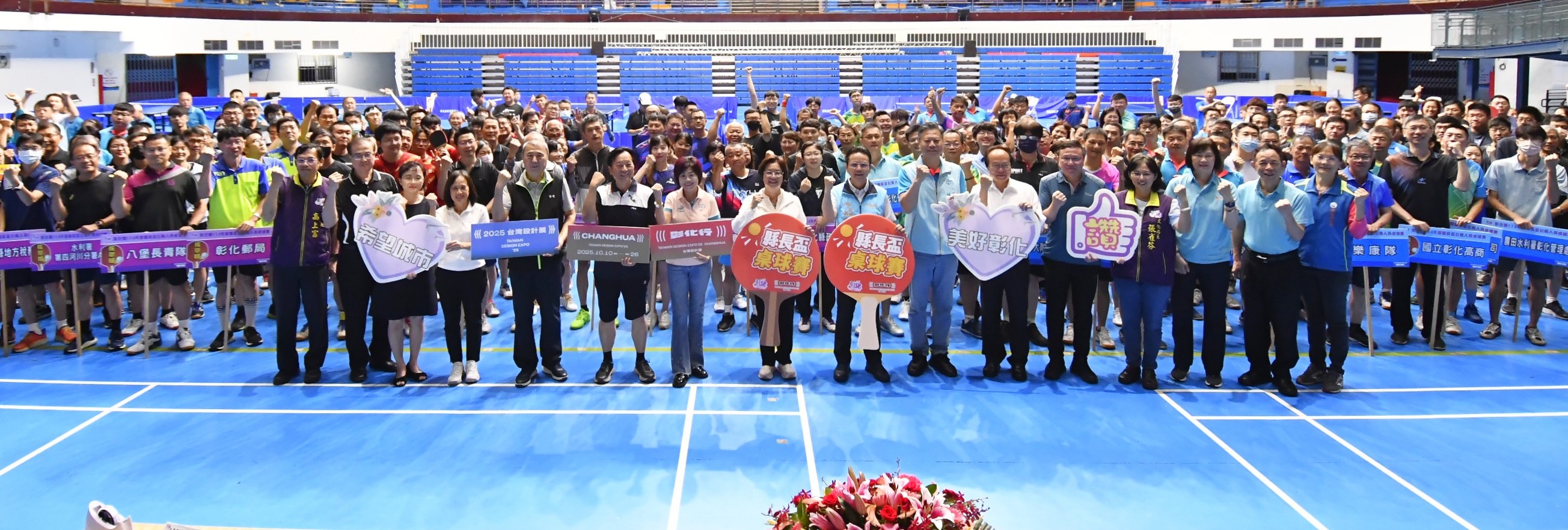 圖以球會友運動健身彰化縣114年度縣長盃公務人員桌球賽