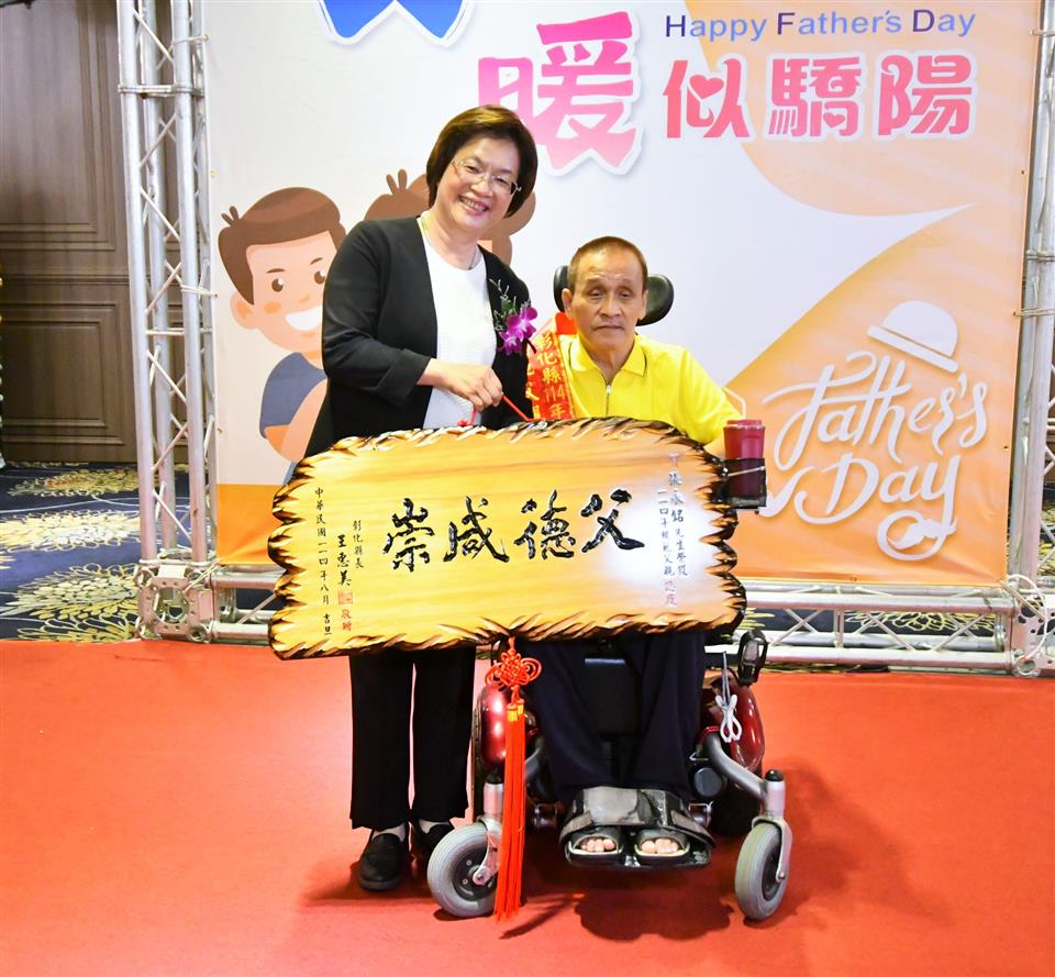縮圖：06模範父親表揚-張永銘爸爸