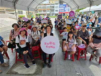 彰化玩三鐵實境解謎遊戲—富饒之謎 彰化首場開跑 寓教於樂運動結合文化