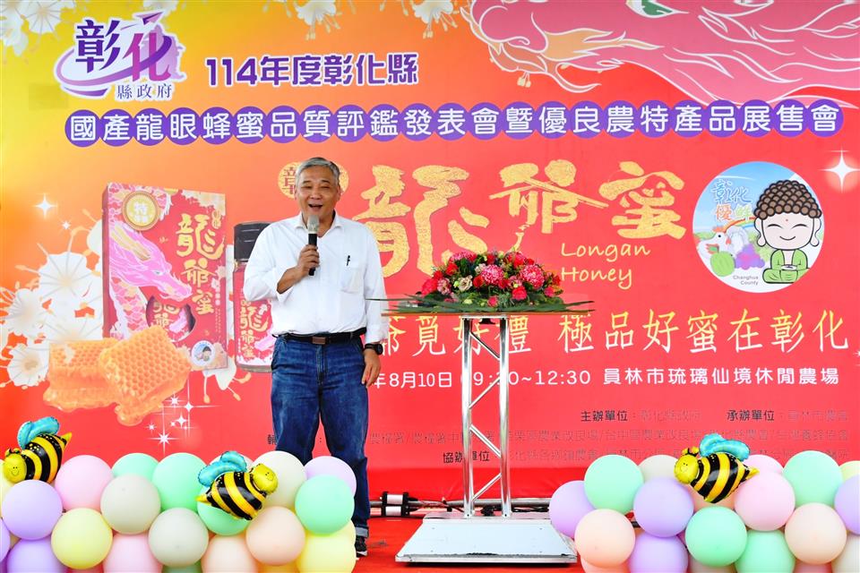縮圖：07司長致詞