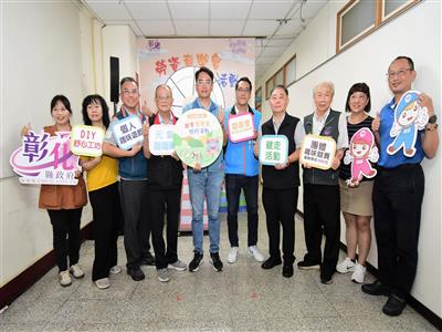 走出幸福、健行有你！114年度勞資童樂會健行活動報名開跑！