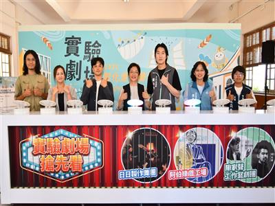 2025彰化走讀藝術節實驗劇場啟動 演繹在地故事 打造藝文新視野