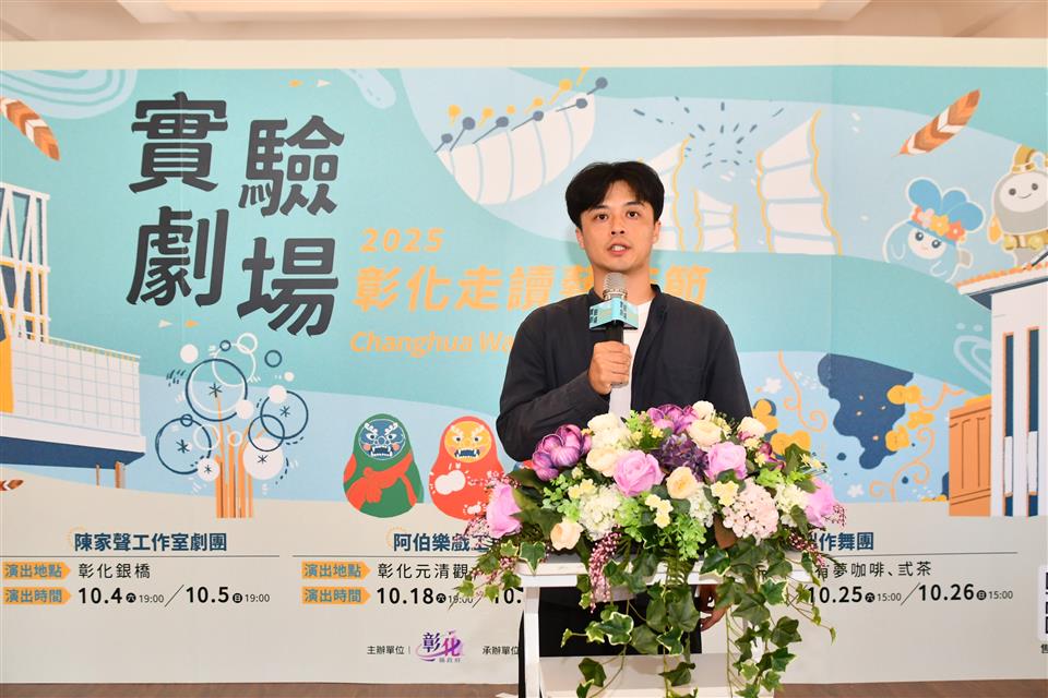 縮圖：06日日製作舞團團長許庭瑋