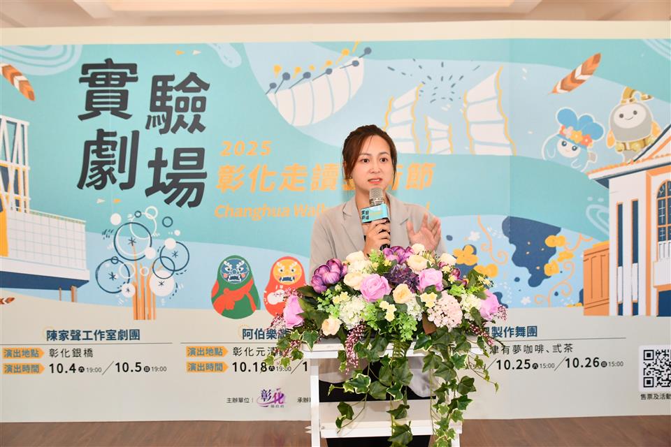 縮圖：08陳家聲工作室劇團製作統籌田珈伃