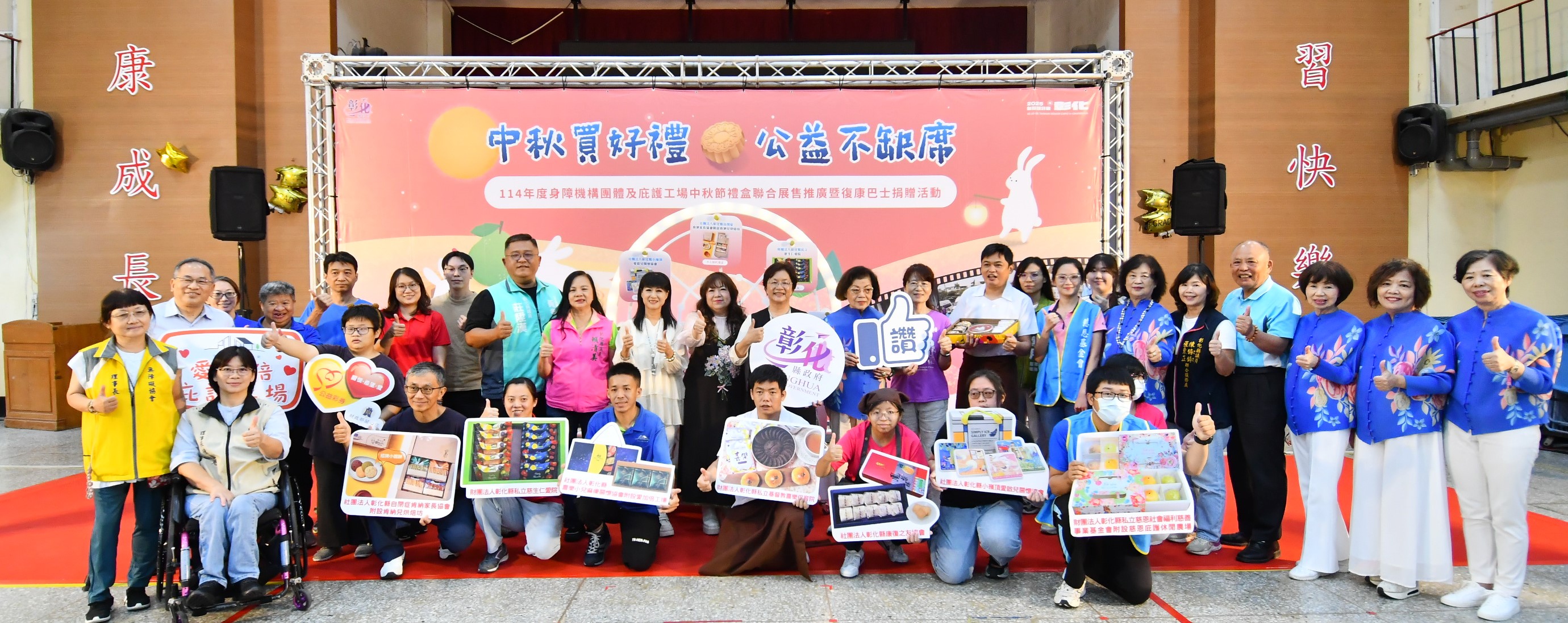 11_20250815124038449_01大合照.JPG