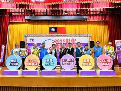 2025「職球對決 x 就業安打」第5場就業博覽會圓滿完成 為求職民眾開啟職涯新契機