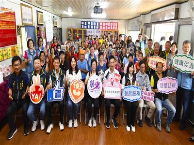 彰化縣第363個關懷據點成立 芬園鄉嘉北社區發展協會揭牌慶賀