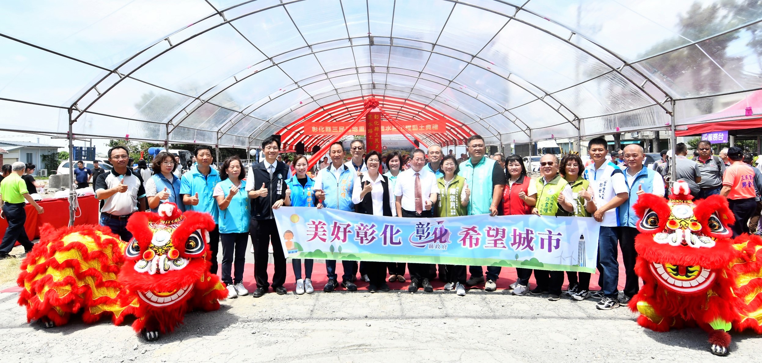 縮圖：田中鎮三民農地重劃工程動土 農民耕作效率將大幅提升