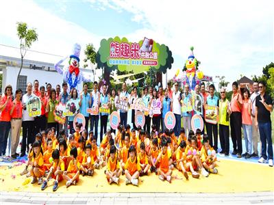 彰化高鐵特定區再添新亮點  熊趣米公園及親子公園正式啟用