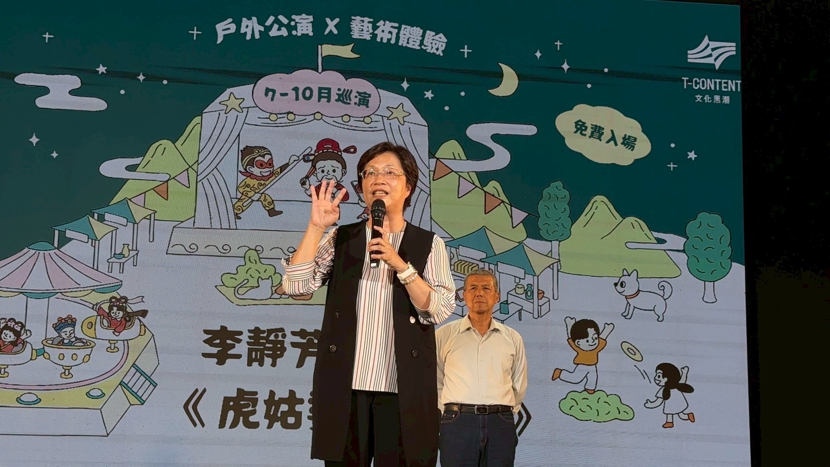 縮圖：兒童歌仔戲《虎姑婆‧護孤婆》在社頭精彩登場 開創戲曲文化新體驗