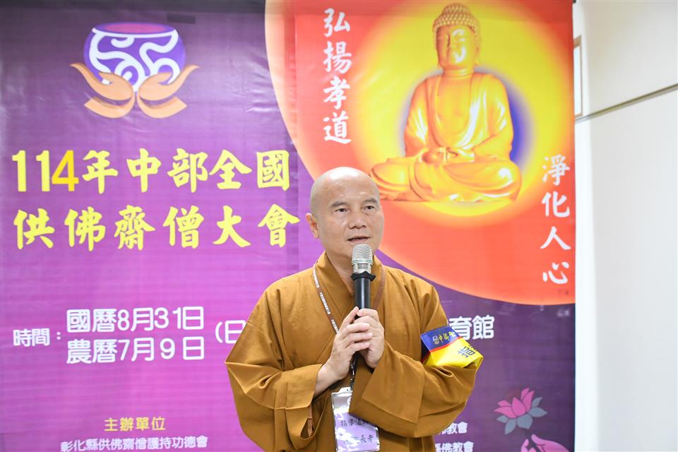 縮圖：02供佛齋僧記者會
