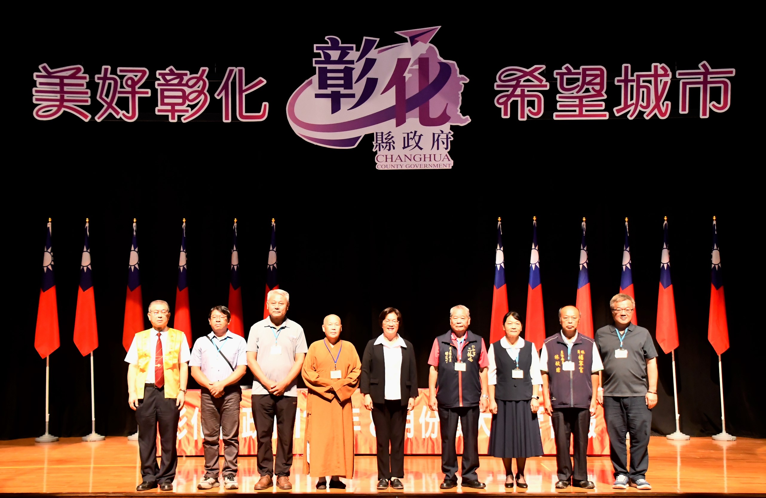 縮圖：厚德揚善 彰化縣政府表揚114年度本縣績優宗教團體