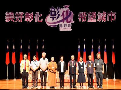 厚德揚善 彰化縣政府表揚114年度本縣績優宗教團體