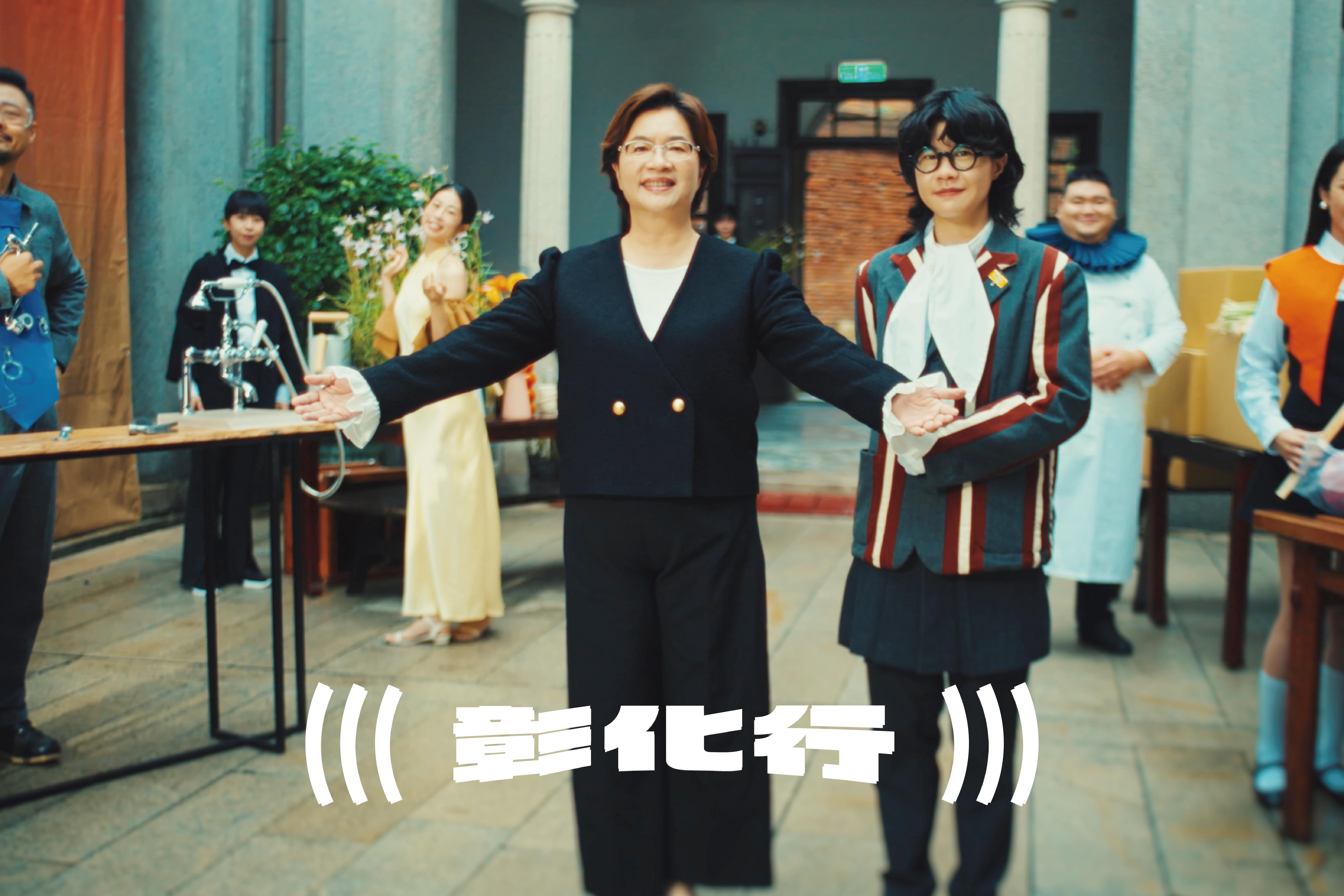 圖2025台灣設計展「彰化行」形象影片曝光  王縣長與哈哈台傑尼化身掌櫃、總管