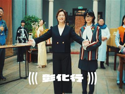 2025台灣設計展「彰化行」形象影片曝光  王縣長與哈哈台傑尼化身掌櫃、總管